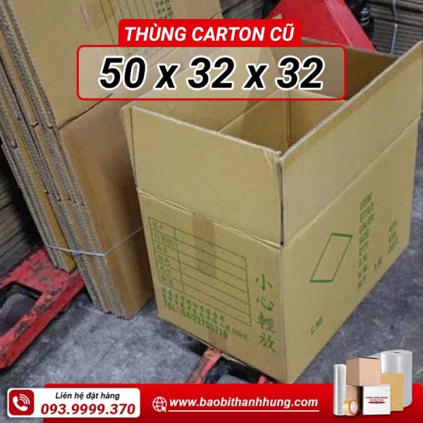 50x32x32-cu
